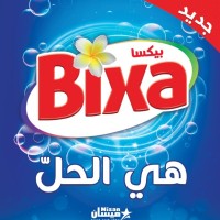 bixa بيكسا