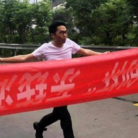 林志敏