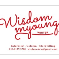 Wisdom Myoung