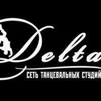 Dance-studio Delta