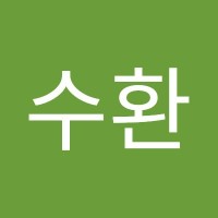 박수환