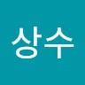 Sangsoo Yoon