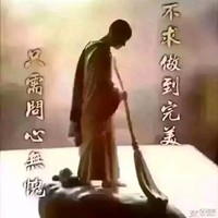 廖文明