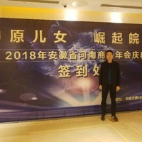 王月庆
