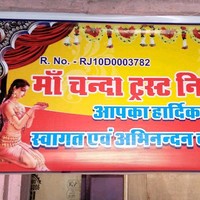 MAA CHANDA