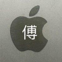 傅仰彬