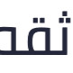 Theqah Admin