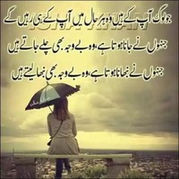 Asma Arshad
