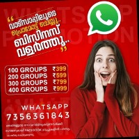WhatsApp Marketing