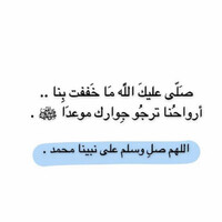 وعد الجهني