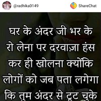 Vinay Kumar