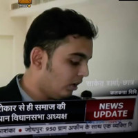 Saaket Sharma