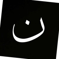 Noura Bader