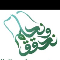 Abeer N Alharbi