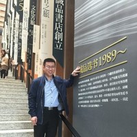 刘华强