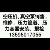 周建洪