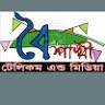 Boishakhi Media