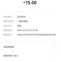 沈志敏