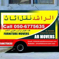 نقل اثاث الرويس نقل عفش الرويس ابوظبي Al Rashid Movers ٠٥٢٨٥٨٦٦٨٨