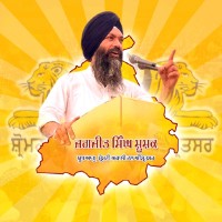 JAGJIT SINGH
