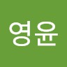 최영윤