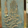 Nafeesa Aleem