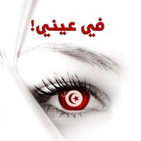 Drifa Abdou
