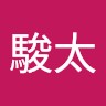 小林駿太