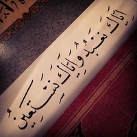 Arman Ali Lodhi