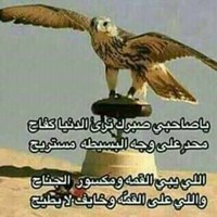 صالح عبدالله