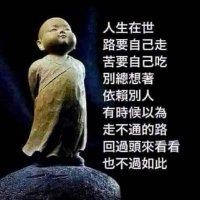 曾令举