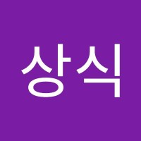 남상식