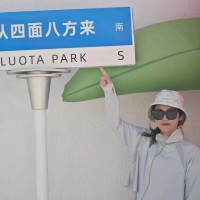 Daisy Wei