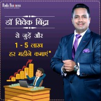 DEEPAK POSWAL