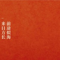 王月莹
