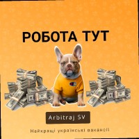 Arbitraj SV