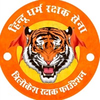 Hindu Dharm Rakshak Sena Foundation