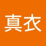 野内真衣