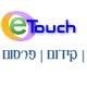 Tal Hezi בניית אתרים