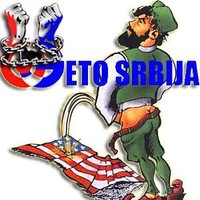 Geto Srbija
