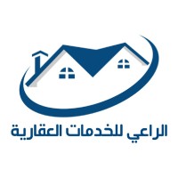 الراعى للعقارات بجدة