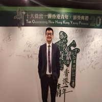 Daniel Wu
