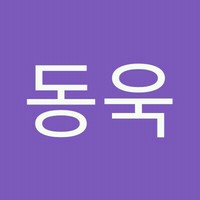 임동욱