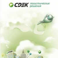 Сдэк Ук