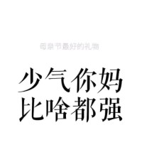 吴文涛