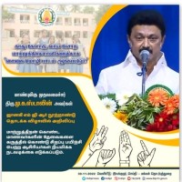 Natarajan Sd