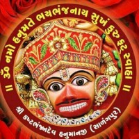 Haresh Asodiya