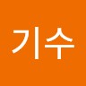 박기수