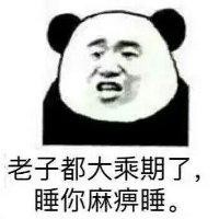 代文浩