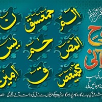 Muhammad Ashraf Attari
